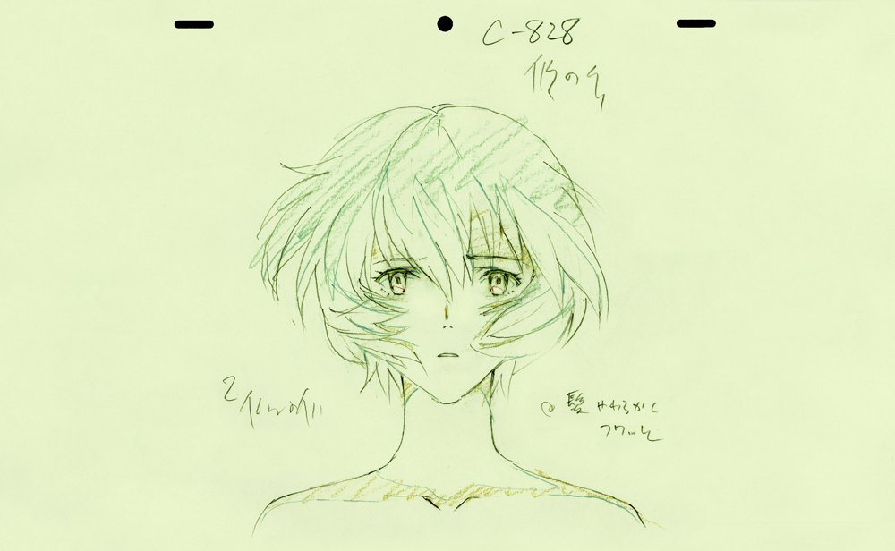 ヱヴァンゲリヲン新劇場版 : q アニメーション原画集 下巻 ([バラエティ]) - evangelion new theatrical version: q animation original drawing collection volume 2 ([variety]) - Ảnh 6