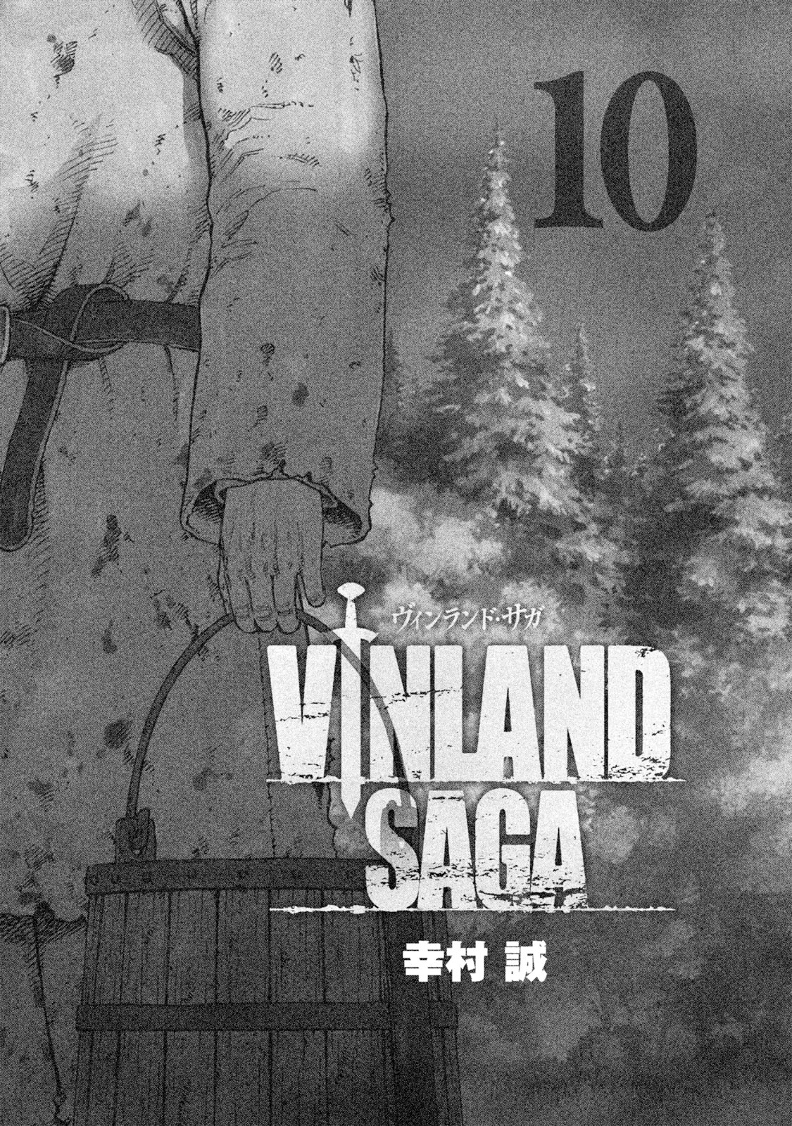 ヴィンランド・サガ - vinland saga 10 - Ảnh 3