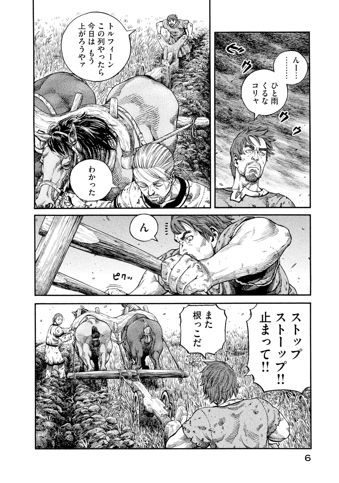 ヴィンランド・サガ - vinland saga 10 - Ảnh 7