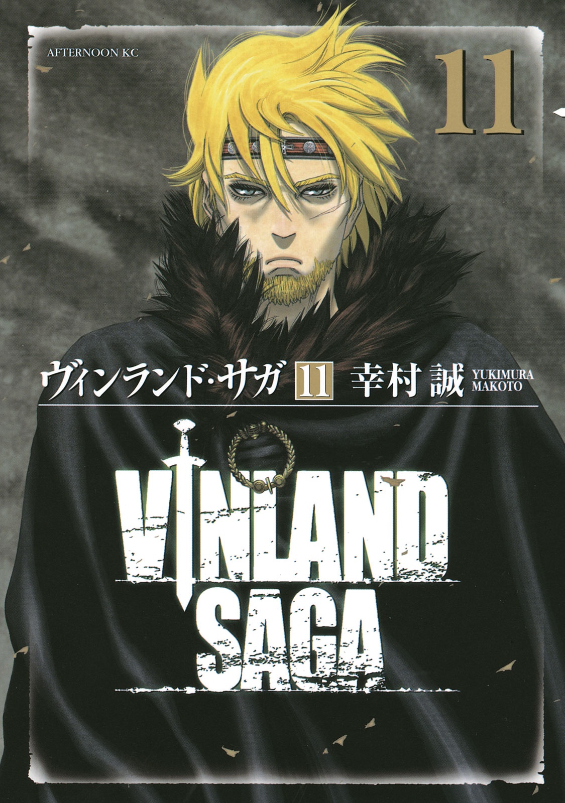 ヴィンランド・サガ - vinland saga 11 - Ảnh 2