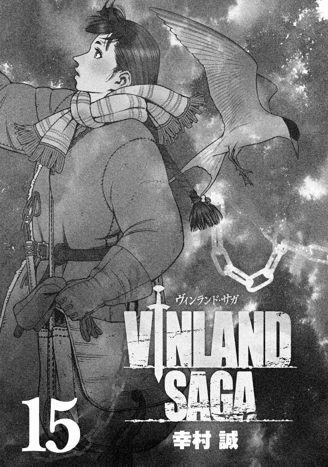 ヴィンランド・サガ - vinland saga 15 - Ảnh 3
