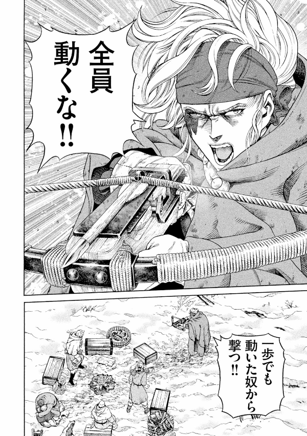 ヴィンランド・サガ - vinland saga 17 - Ảnh 9