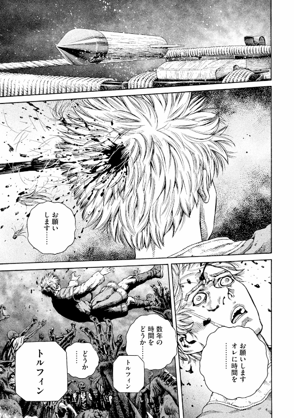 ヴィンランド・サガ - vinland saga 18 - Ảnh 7