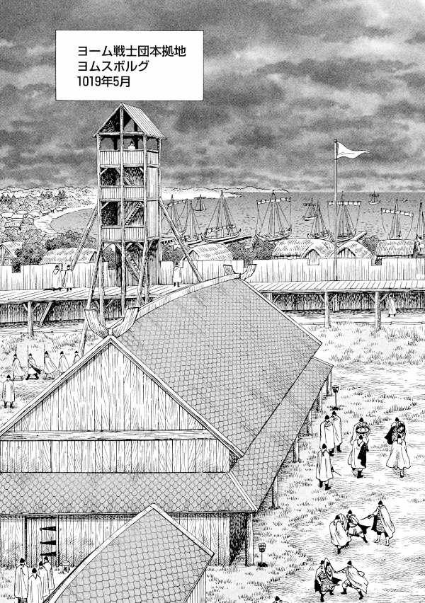 ヴィンランド・サガ - vinland saga 19 - Ảnh 11