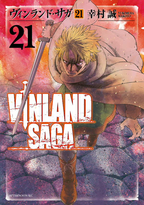 ヴィンランド・サガ - vinland saga 21 - Ảnh 2