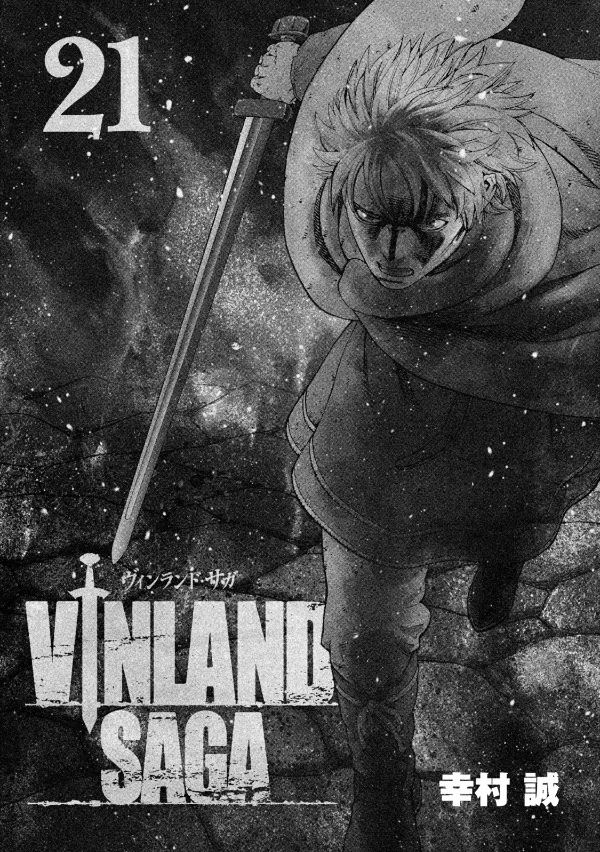 ヴィンランド・サガ - vinland saga 21 - Ảnh 3