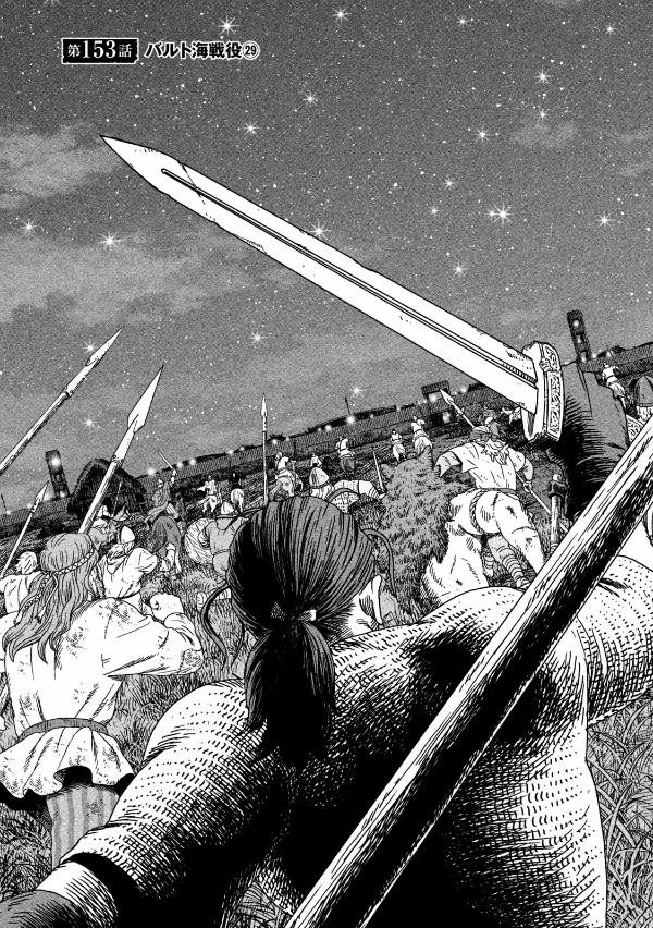 ヴィンランド・サガ - vinland saga 22 - Ảnh 10