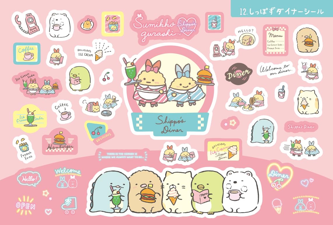 主婦と生活社 すみっコぐらしの - sumi ko gurashi no ho kori sticker book - Ảnh 4