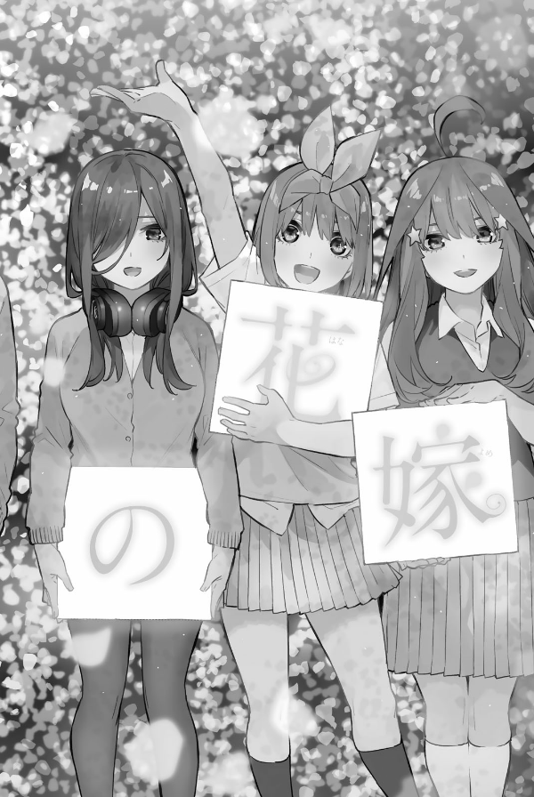 五等分の花嫁(14)特装版 (プレミアムkc) go toubun no hanayome toku sou 14 - Ảnh 6