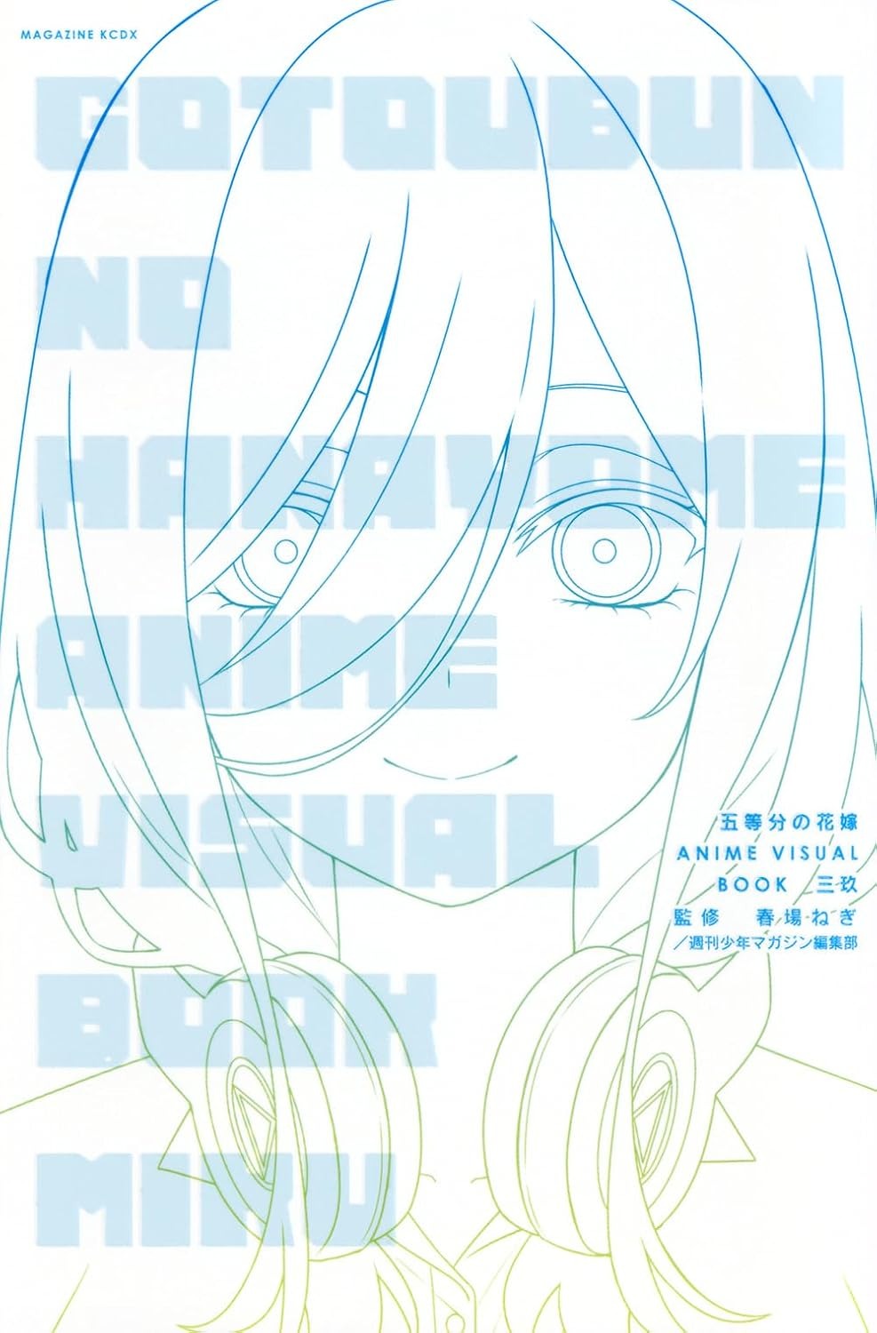 五等分の花嫁 - Miku Gotoubun No Hanayome Anime Visual Book - Ảnh 2