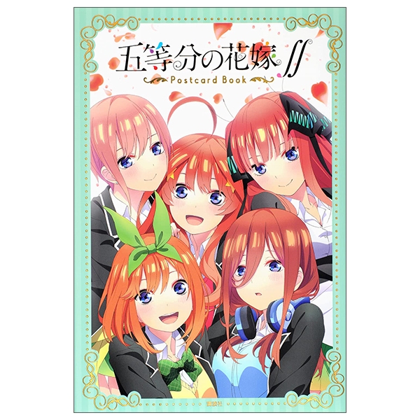 五等分の花嫁∬」ポストカードブック ([バラエティ]) mm go toubun no hanayome posutokadobukku