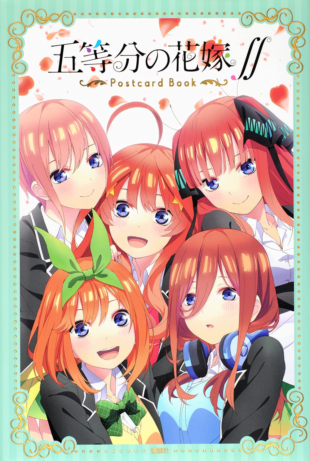 五等分の花嫁∬」ポストカードブック ([バラエティ]) mm go toubun no hanayome posutokadobukku - Ảnh 2