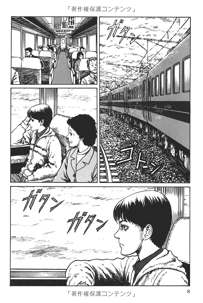伊藤潤二傑作集 - ito junji kessakushu (masterpieces) 4 - Ảnh 21