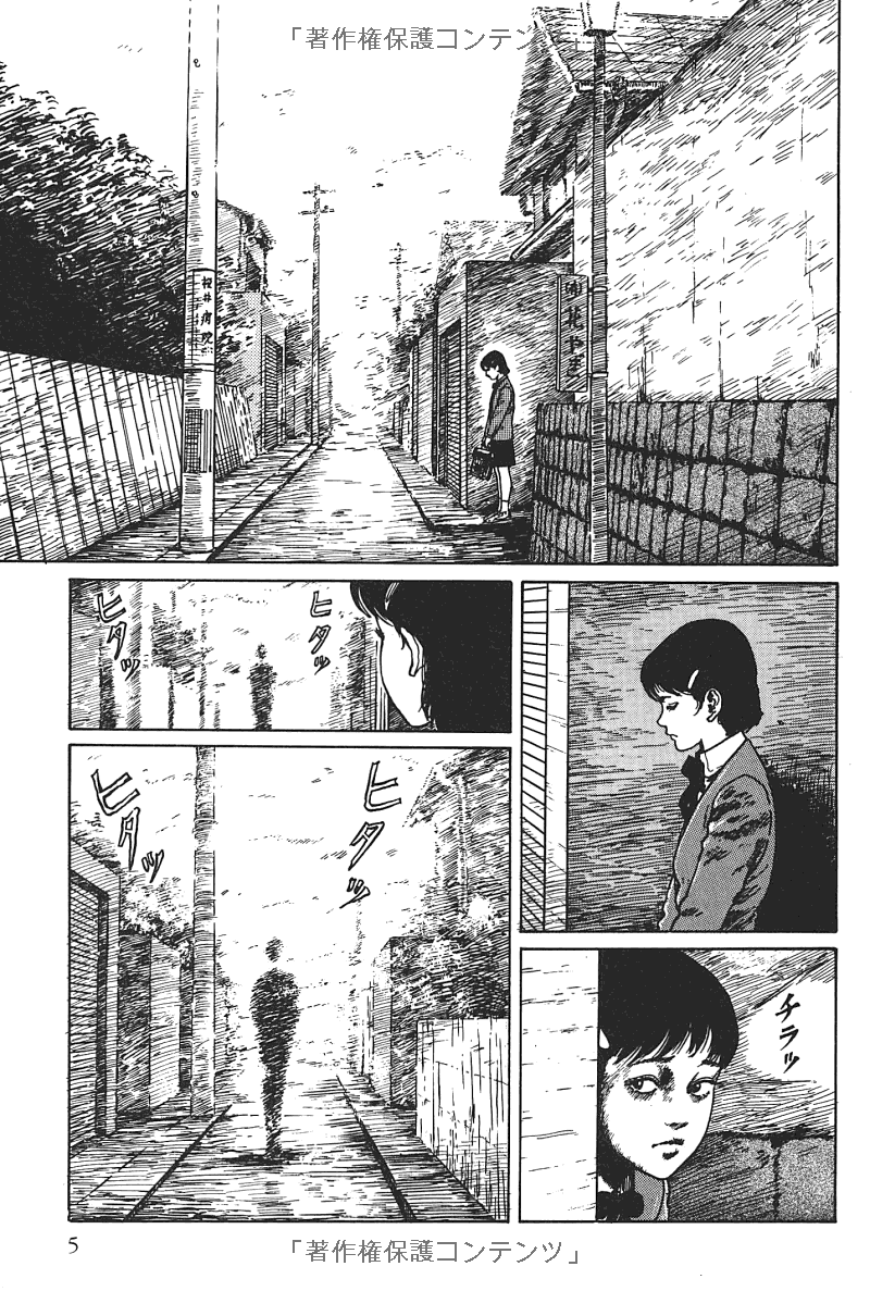 伊藤潤二傑作集 - ito junji kessakushu (masterpieces) 4 - Ảnh 8