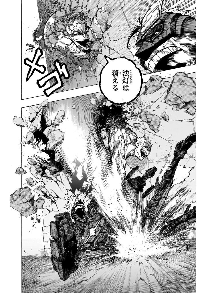 僕のヒーローアカデミア 40 - my hero academia 40 - Ảnh 12