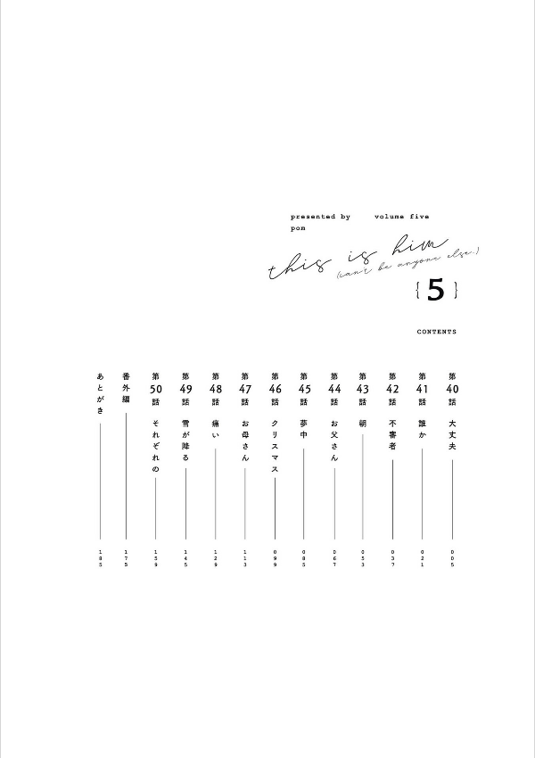 先輩はおとこのこ5 - senpai is an otokonoko 5 - Ảnh 3