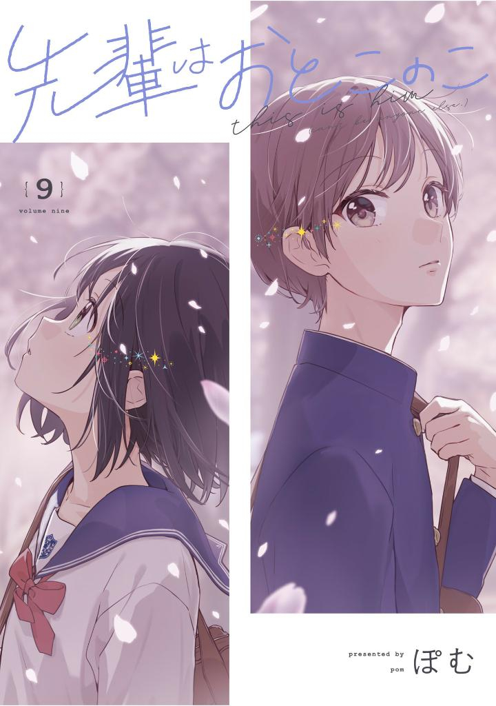 先輩はおとこのこ9 - senpai is an otokonoko 9 - Ảnh 2