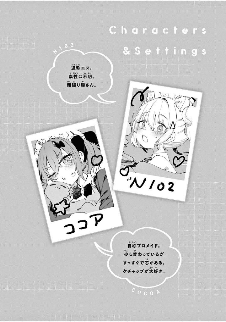 勝利の女神:nikke すいーとえんかうんと - shouri no megami: nikke sui to en 1 - Ảnh 4
