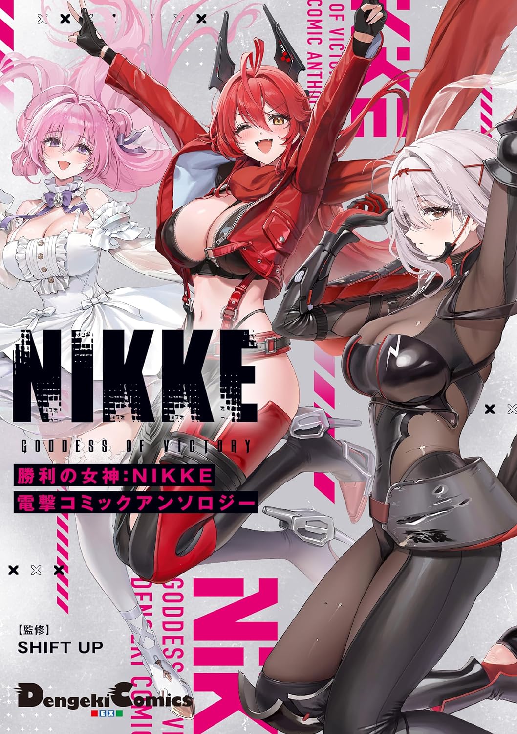 勝利の女神:NIKKE 電撃コミックアンソロジー - Shouri No Megami: Nikke Dengeki Comic Anthology - Ảnh 3