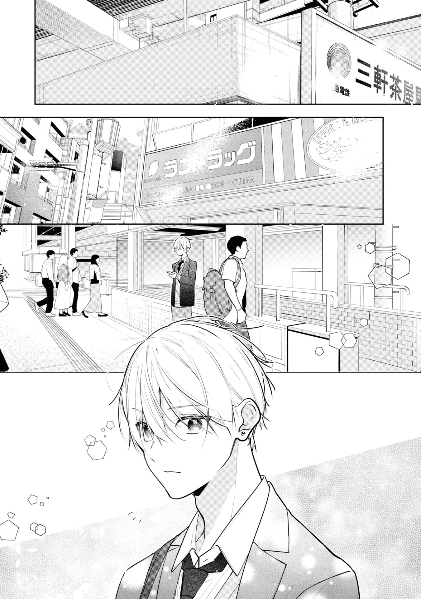 友達の姉ちゃんに恋した話 - tomodachi no neechan ni koi shita hanashi - a story about haruto arisawa and rio misumi 2 - Ảnh 6