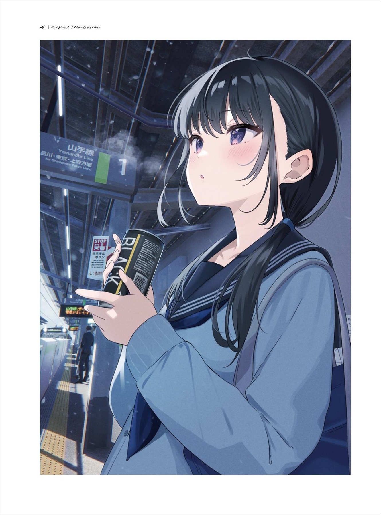 塩かずのこ画集 #初汐スナップ。- shio kazu noko gashuu #hatsu shio sunappu. - Ảnh 3