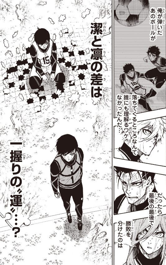 小説 ブルーロック 7 - blue lock 7 (light novel) - Ảnh 6