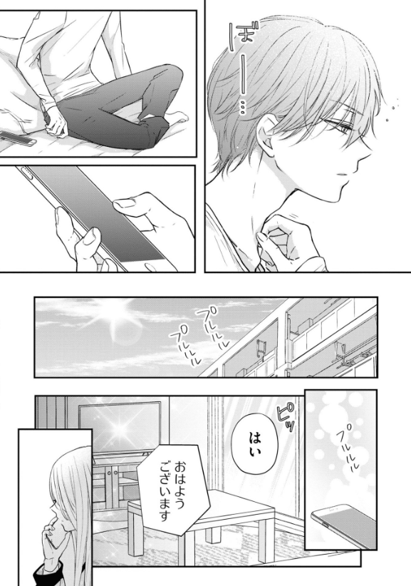 山田くんとlv999の恋をする - yamada kun to lv 999 no koi wo suru 5 - my love story with yamada-kun at lv999 - Ảnh 7