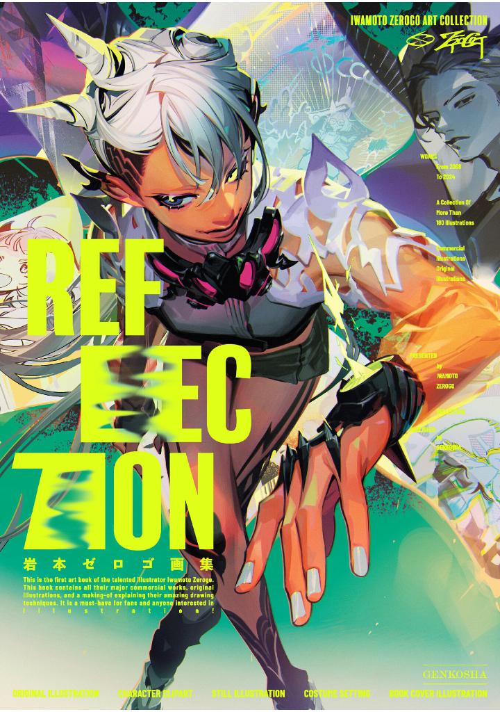 岩本ゼロゴ画集 - iwamoto zerogo artbook: reflection - Ảnh 2