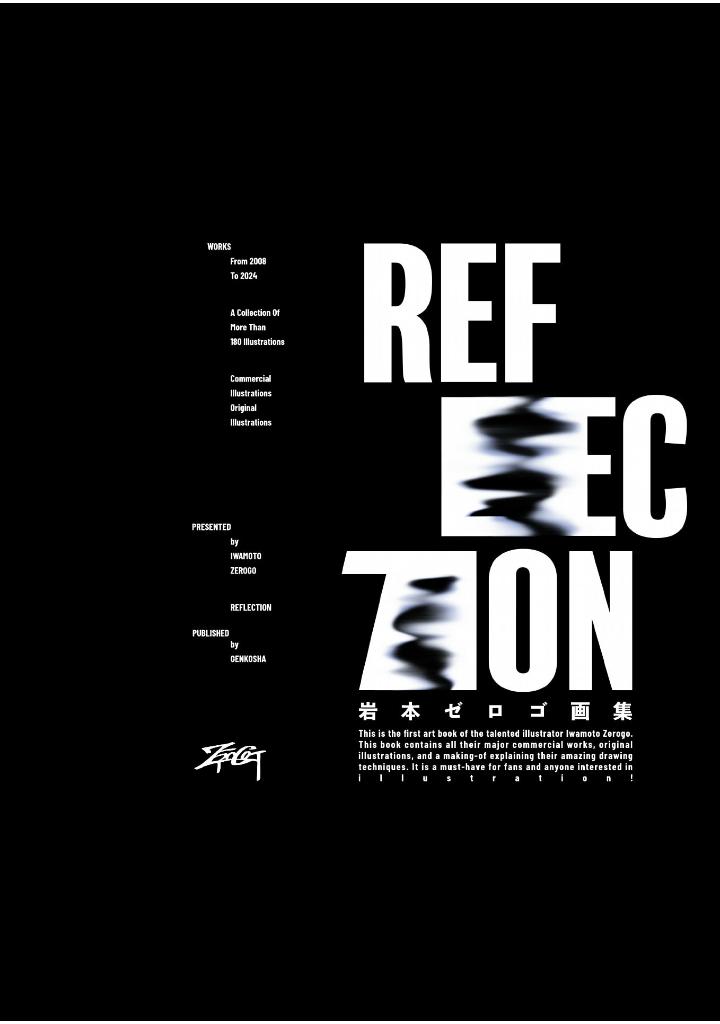 岩本ゼロゴ画集 - iwamoto zerogo artbook: reflection - Ảnh 3
