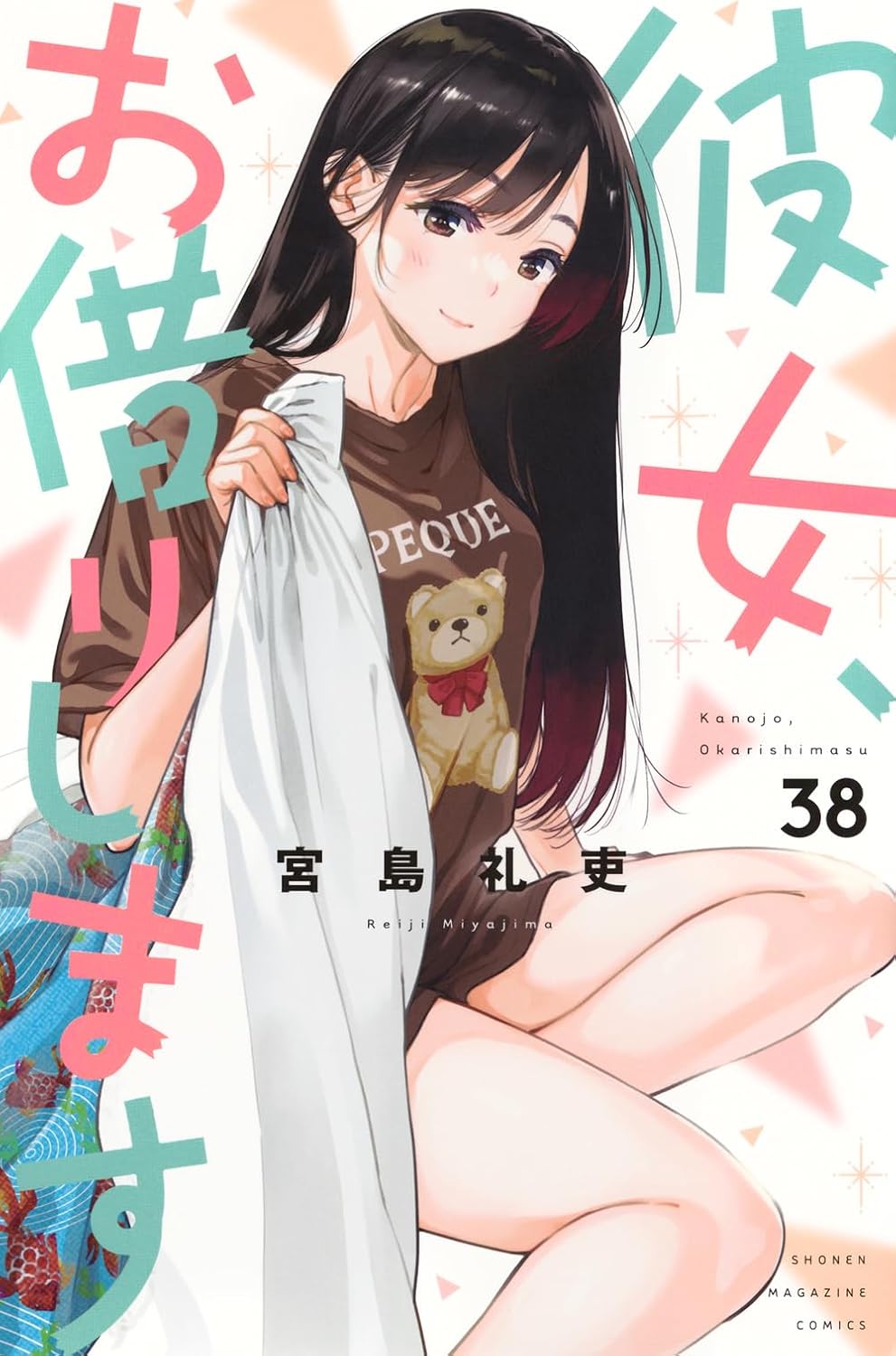 彼女、お借りします38 - kanojo, okarishimasu - Ảnh 2