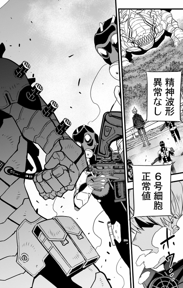 怪獣 8 号 8 - kaiju 8 vol.8 - Ảnh 11