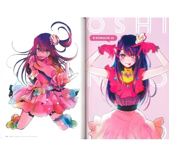 【推しの子】1stイラスト集 glare x sparkle - oshi no ko 1st illustration collection: glare x sparkle - Ảnh 3