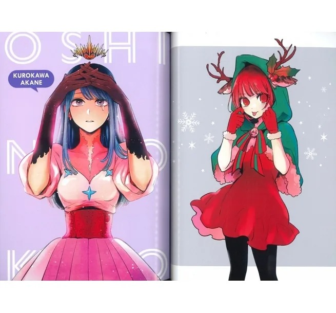 【推しの子】1stイラスト集 glare x sparkle - oshi no ko 1st illustration collection: glare x sparkle - Ảnh 6