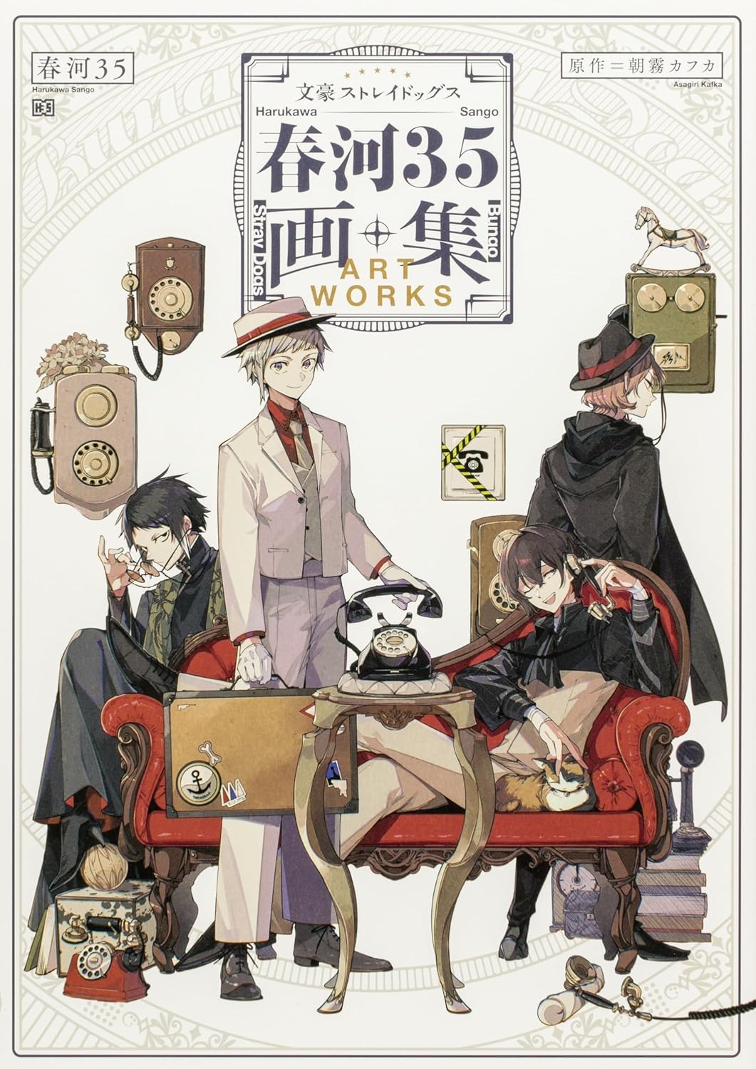 文豪ストレイドッグス 春河35画集 - Bungou Sutoreidoggusu Haru Kawa 35 Gashuu - Bungo Stray Dogs Harukawa 35 Art Collection - Ảnh 2