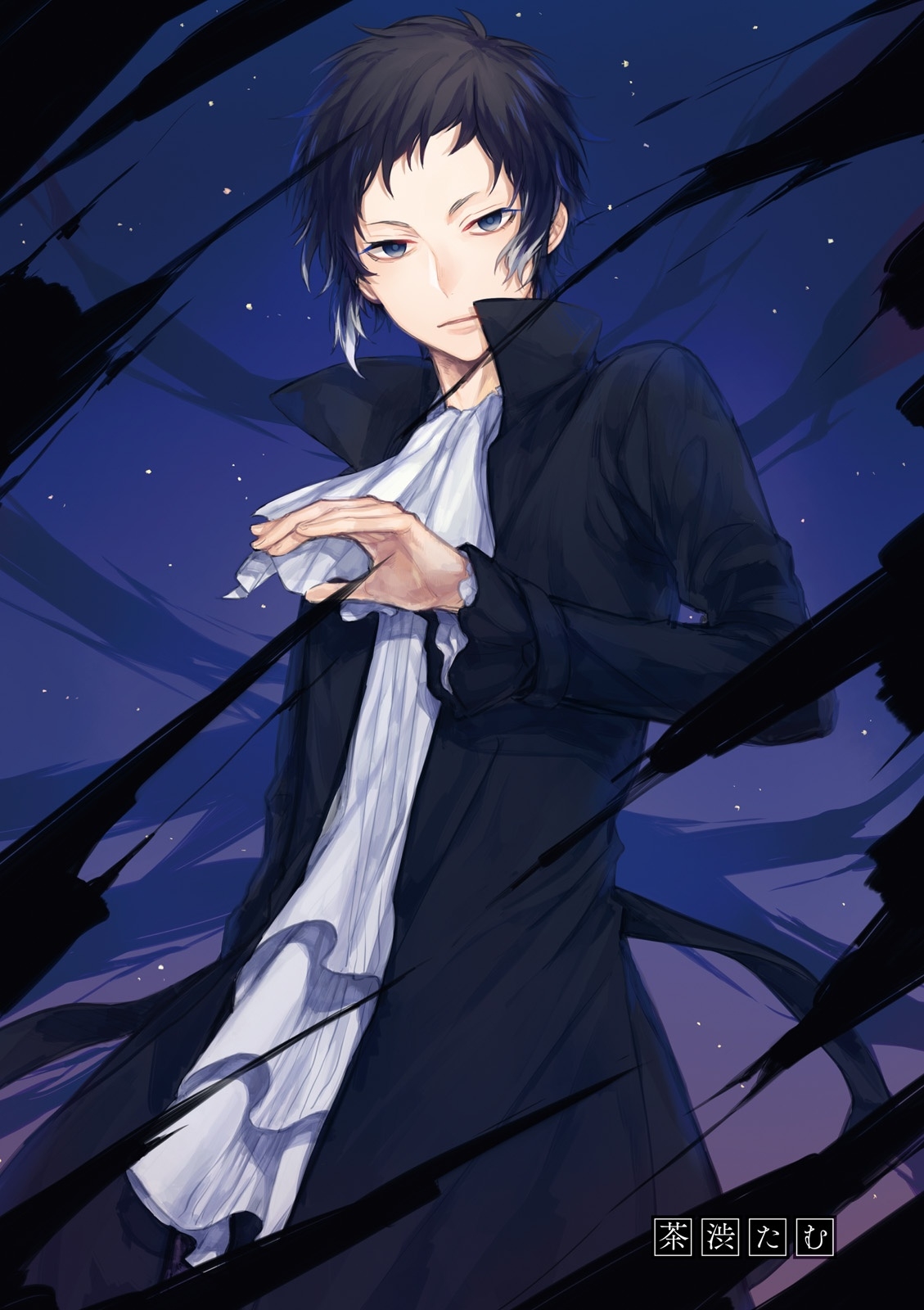 文豪ストレイドッグス公式アンソロジー麗 - bungo stray dogs official anthology rei - Ảnh 3