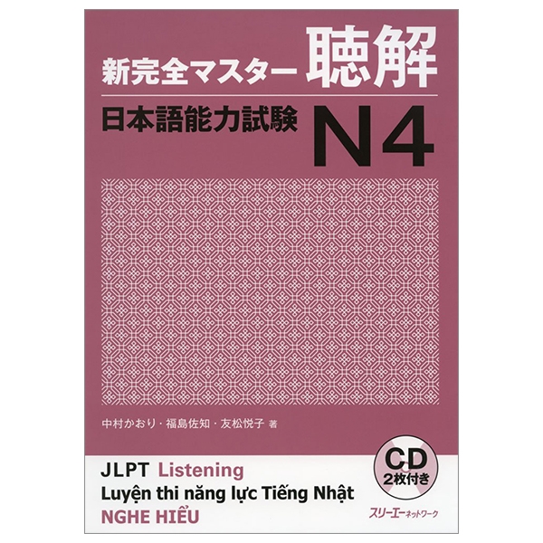 新完全マスター聴解 日本語能力試験 n4 - jplt listening - luyên thi năng lực tiếng nhật nghe hiểu