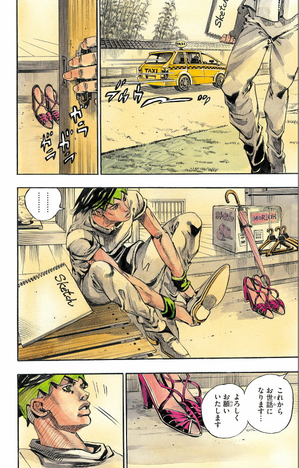 新書版 岸辺露伴 ルーヴルへ行く - rohan at the louvre - Ảnh 8