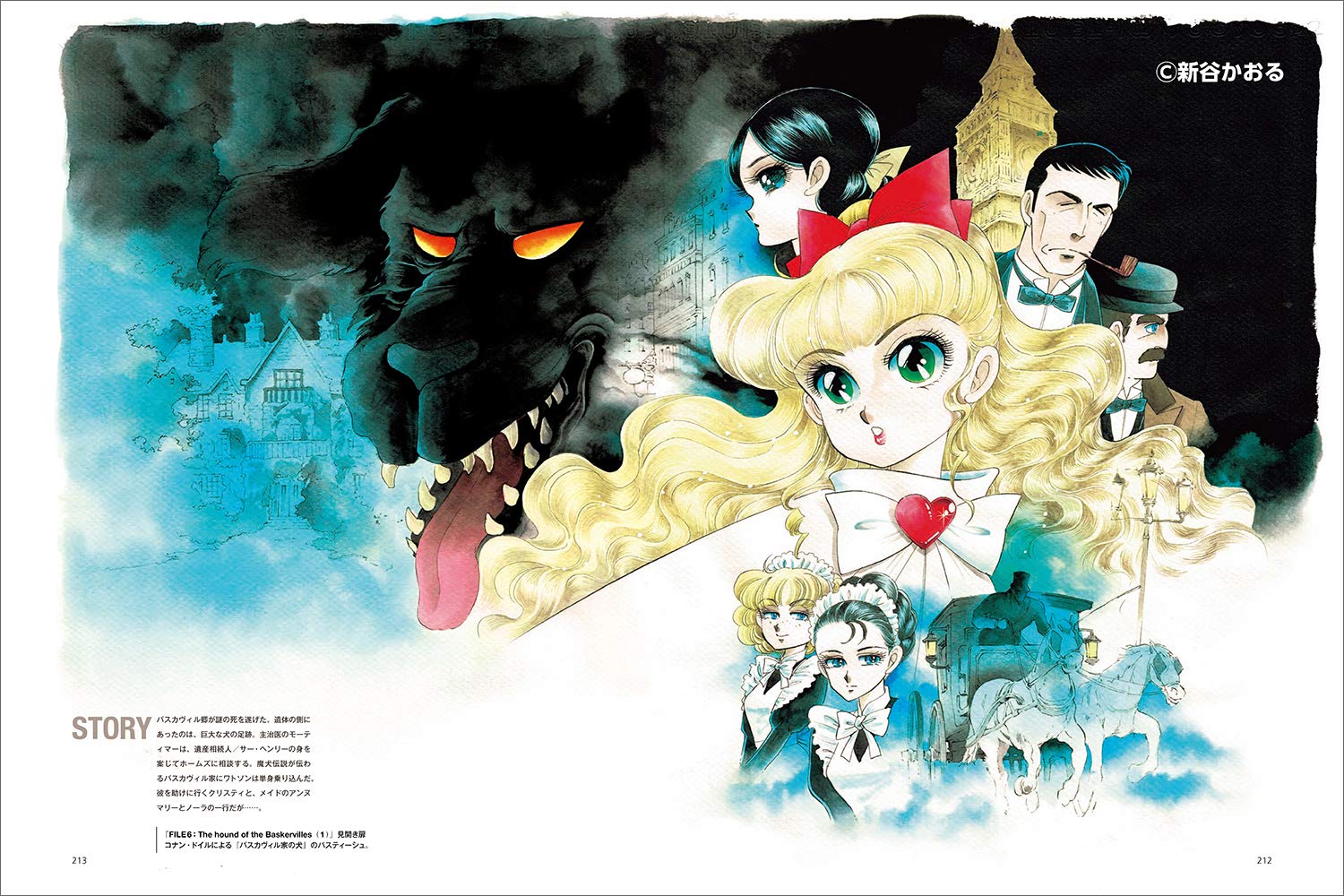 新谷かおるartworks - kaoru shintani artworks - fighter aircraft to bishojo - Ảnh 4
