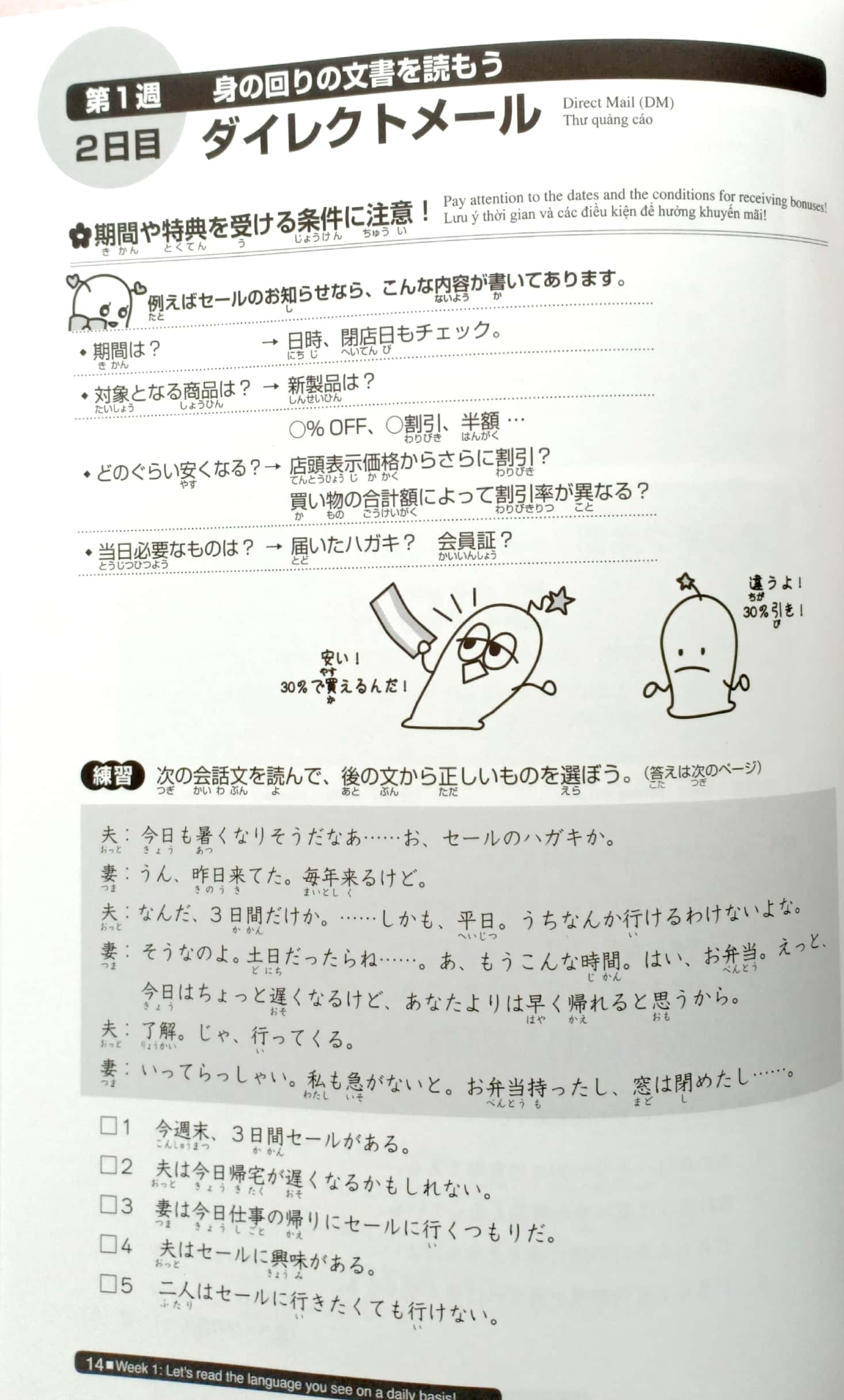 日本語総まとめ n2読解 英語・ベトナム nihongo sou matome n2 dokkai eigo. betonamu - Ảnh 7