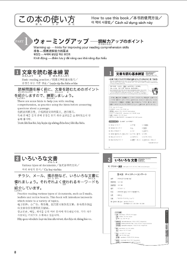 日本語能力試験問題集 n5読解スピードマスター - the workbook for the japanese language proficiency test quick mastery of n5 reading - Ảnh 9