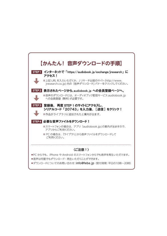 日本語能力試験問題集n1聴解スピードマスター - the workbook for the jlpt quick master of n1 listening with cds - Ảnh 4