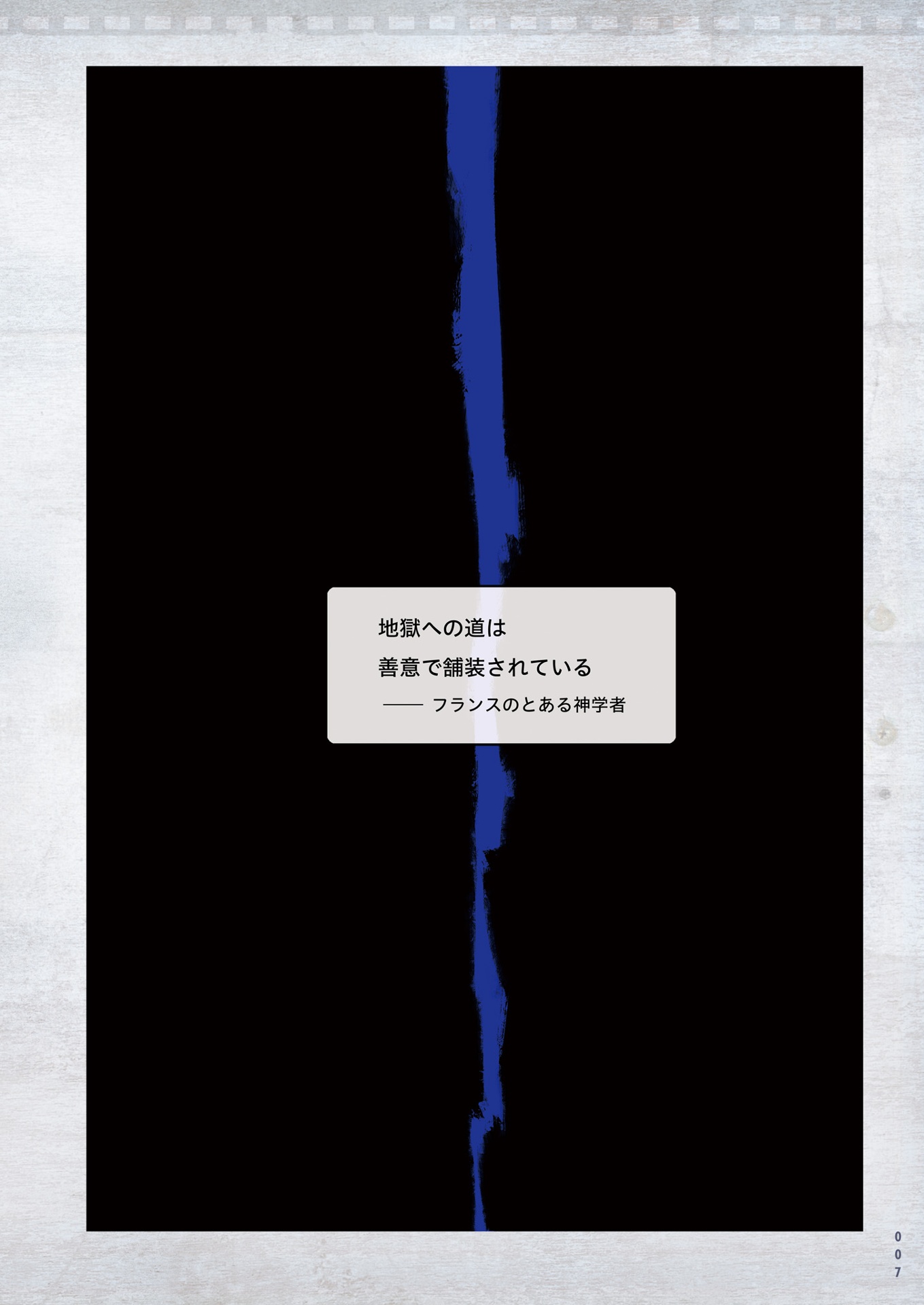 有害超獣 極秘計画書 - toy(e) art file - yugai choshishi gokuhi keikaku sho (kitora) - Ảnh 10