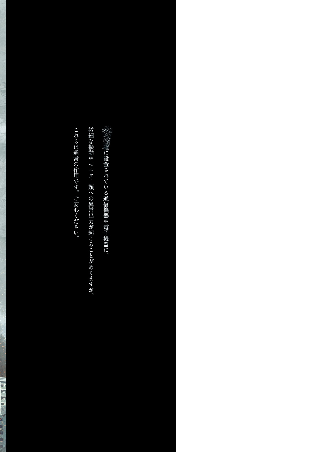 有害超獣 極秘計画書 - toy(e) art file - yugai choshishi gokuhi keikaku sho (kitora) - Ảnh 3