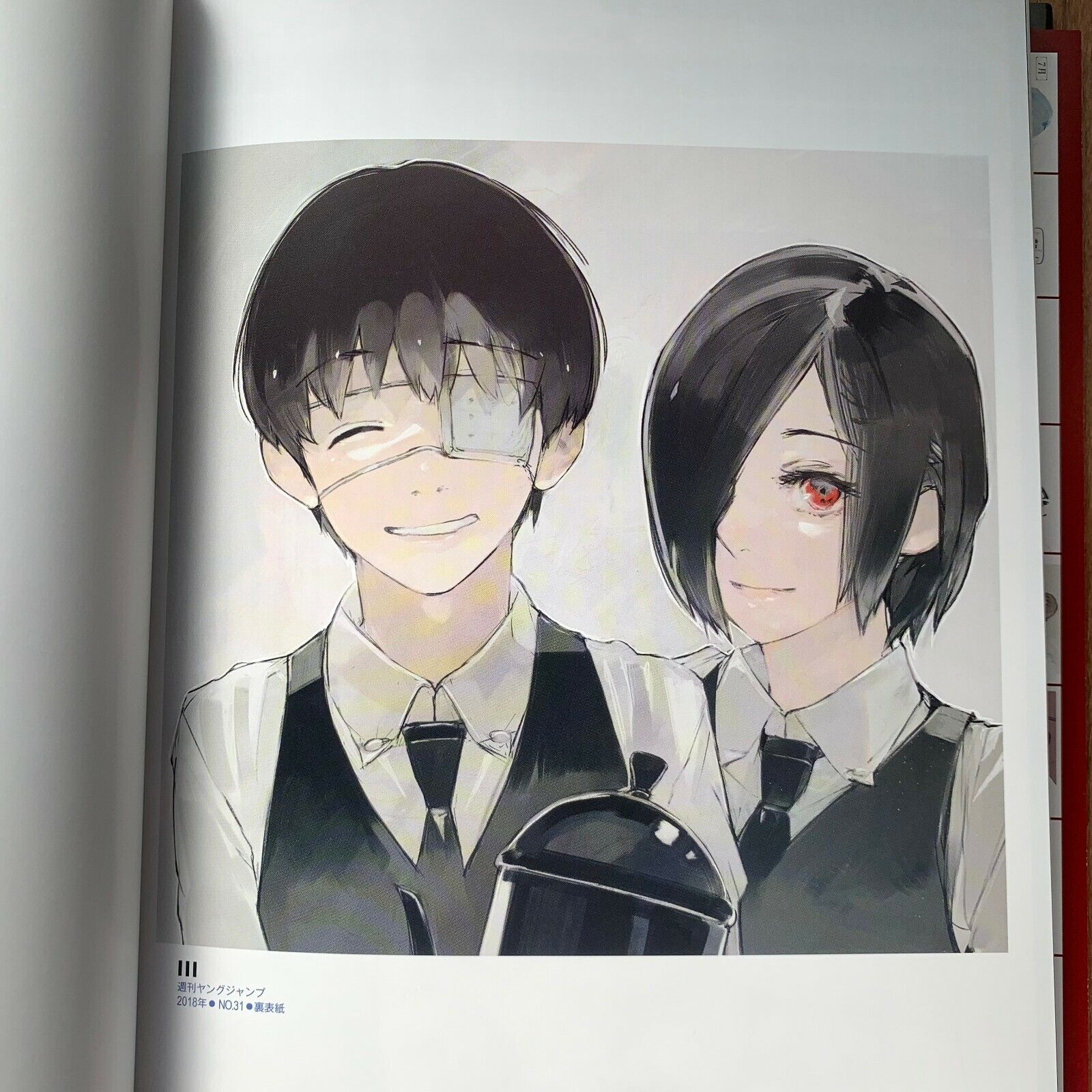 東京喰種 zakki:re toukyou zakki:re - Ảnh 3