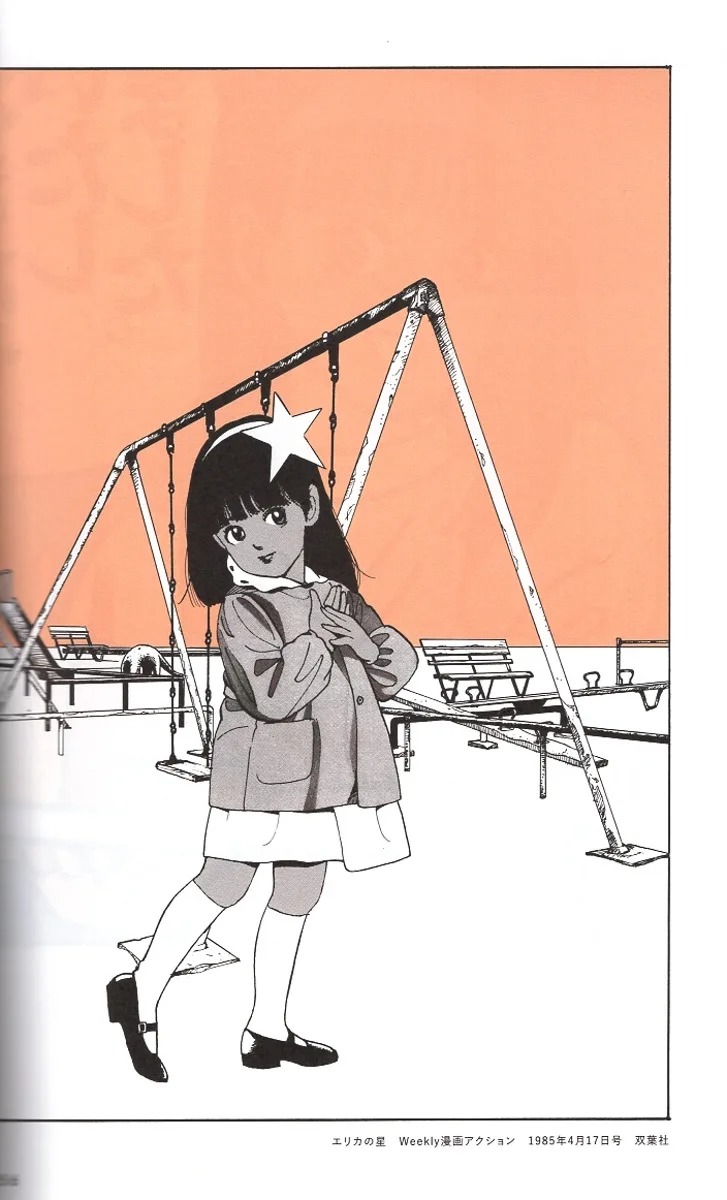 江口寿史扉絵大全集: cover art collection of eguchi hisashi - Ảnh 10