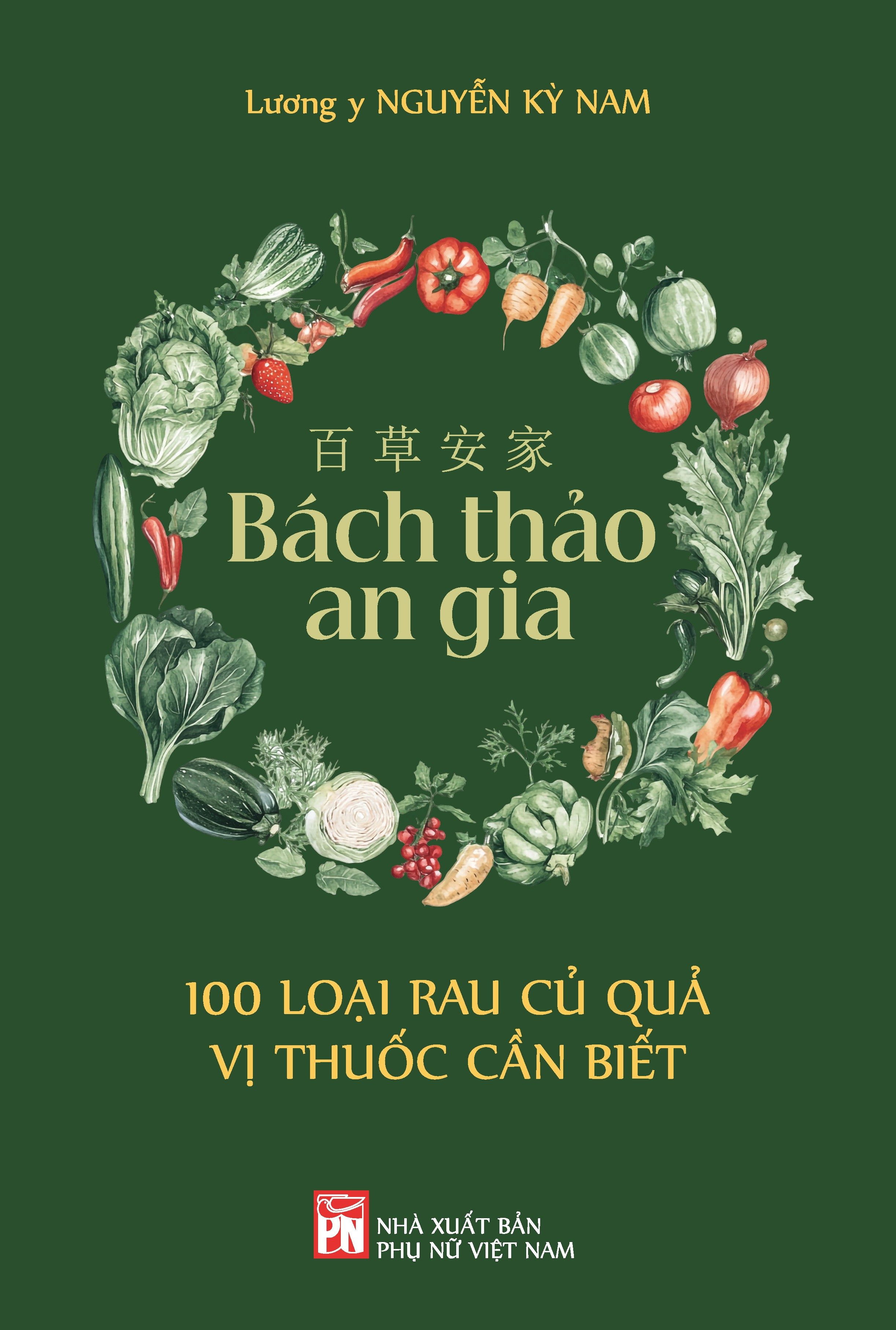 百 草 安 家 - Bách Thảo An Gia - 100 Loại Rau Củ Quả Vị Thuốc Cần Biết - Ảnh 2