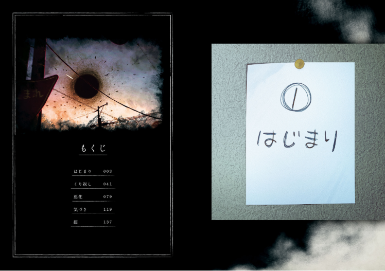綴 ―つづり― - Tsuzuri - Ảnh 3