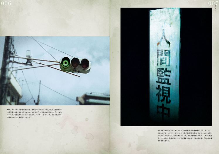 綴 ―つづり― - Tsuzuri - Ảnh 5