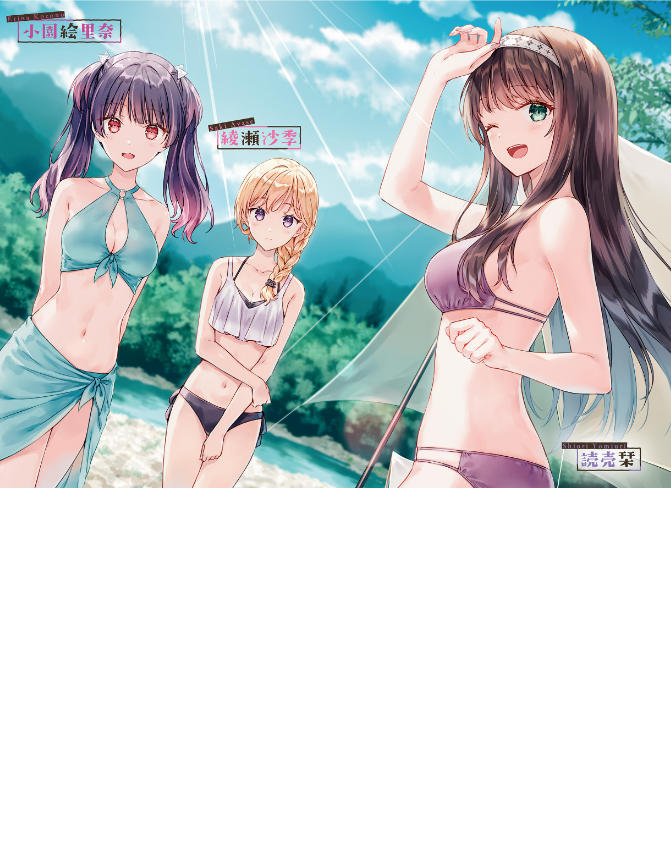 義妹生活 - gimai seikatsu 10 (light novel) - Ảnh 5
