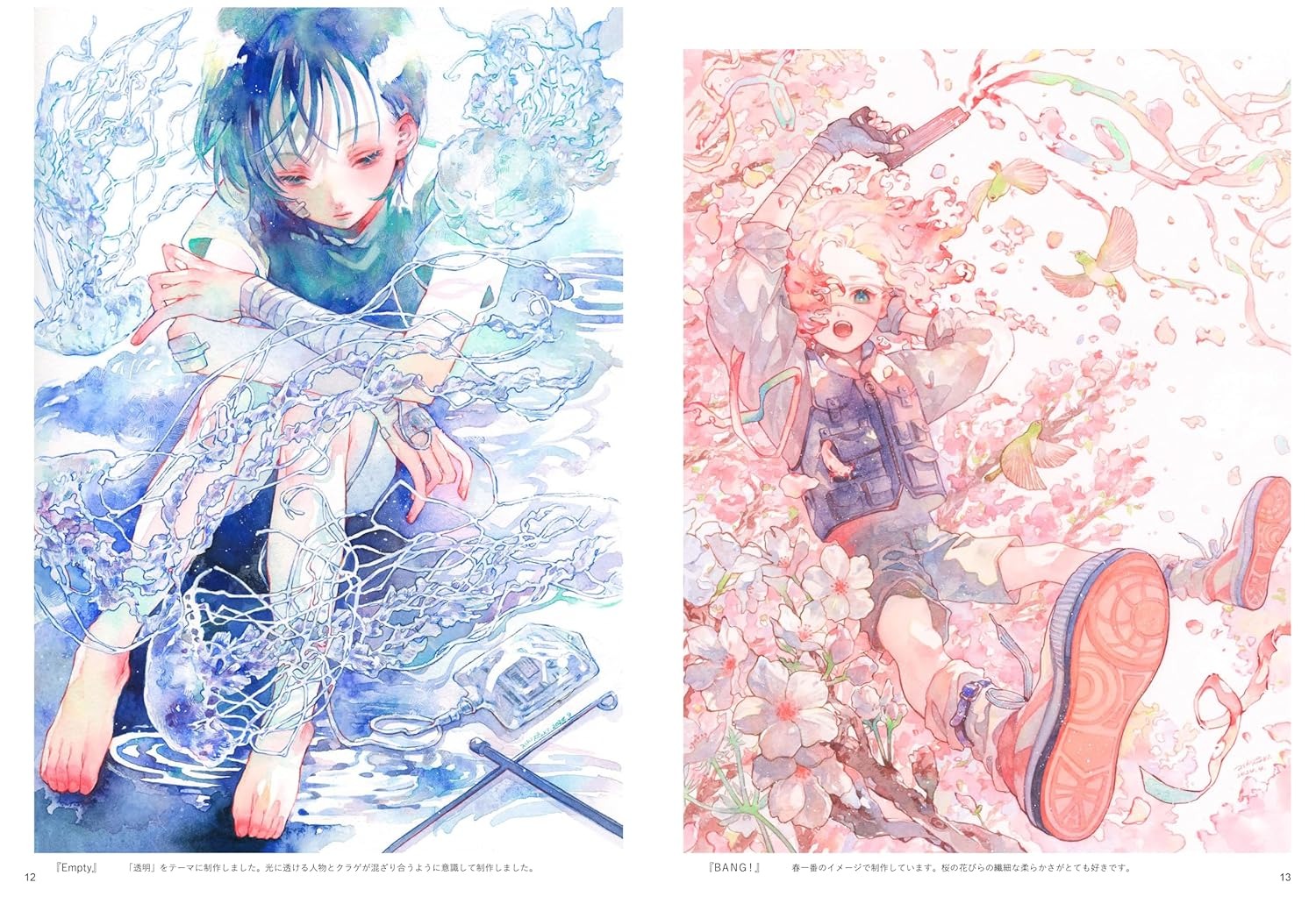 芦屋マキ 作品集＆イラストメイキング 透明水彩と色鉛筆で描く空想世界の住人 - Ashiya Maki Works & Illustration Making-Tomei Suisai To Iroempitsu De Egaku Kuso Sekai No Junin - Ảnh 3